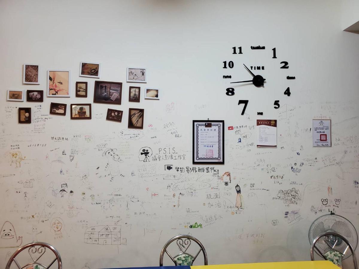 타이난 有空常來 아파트 외부 사진